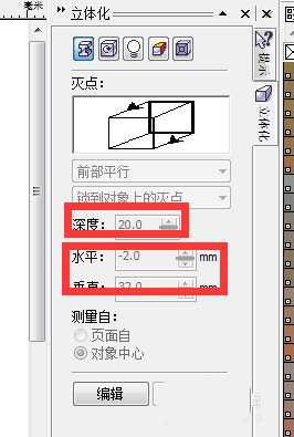 cdr怎么设计双色金属文字字体效果?