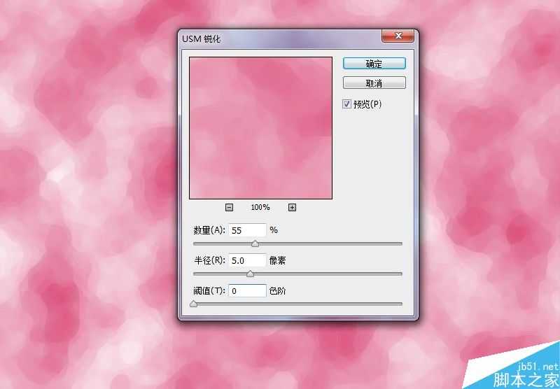 Photoshop利用滤镜和笔刷制作水彩风格的艺术字