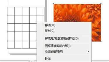 cdr简单几步将图片制作出拼图效果