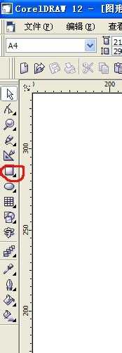 cdr怎么设计一款学生证胸卡?