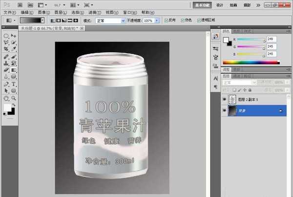 PS怎么画一个立体的易拉罐效果的图?