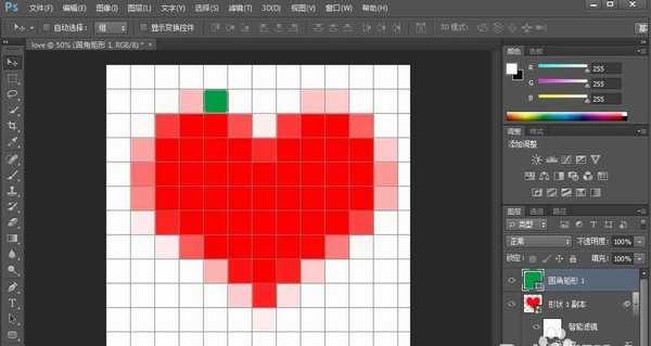 ps怎么拼心形图片? ps合成心形图片的技巧