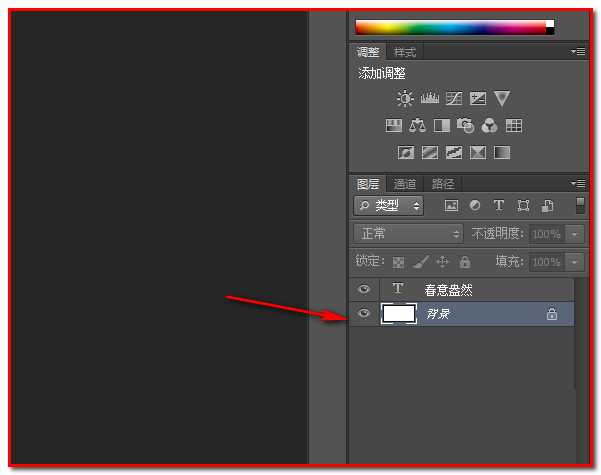 photoshop如何替换颜色?PS给文字和图片替换颜色