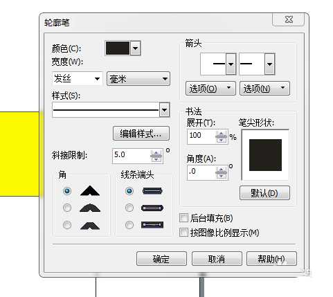 cdr中怎么去掉图形中的黑边?