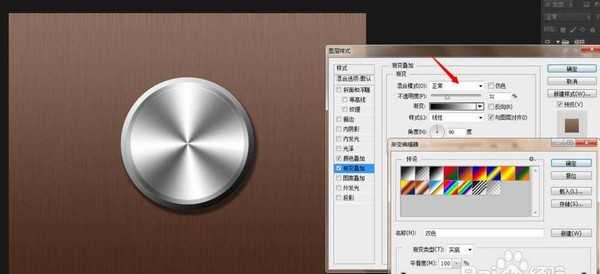 PS怎么画旋钮? PS绘制不锈钢按钮的教程