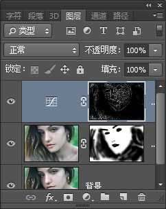 Photoshop使用双曲线对人像进行后期磨皮