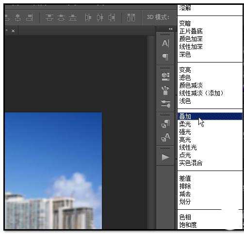 PS怎么在玻璃水珠中写字?