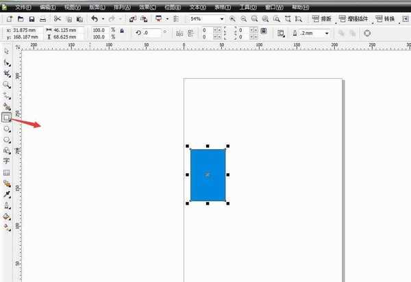 用CorelDRAW制作一个翻页的笔记本