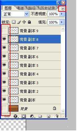 photoshop利用图层复制制作木雕文字