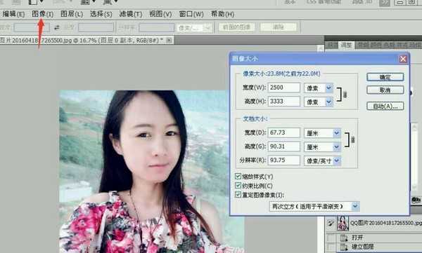 Photoshop结合SAI软件给手机模糊的美女照片转手绘教程