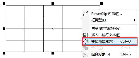 CDRX8表格怎么拆分和合并单元格?