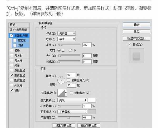 PS简单绘制一个轻写实的油漆刷icon图标教程