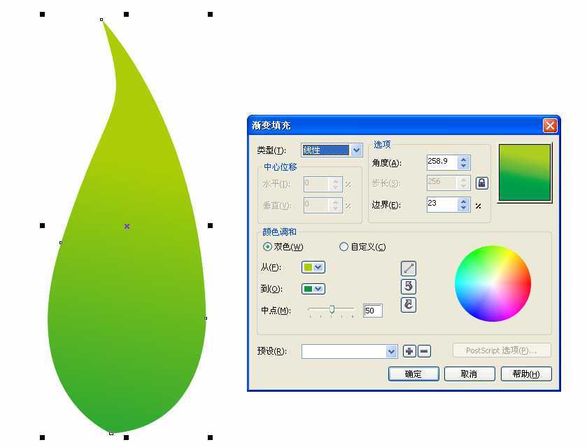 CDR手绘卡通温馨的幸福小苑住宅图教程