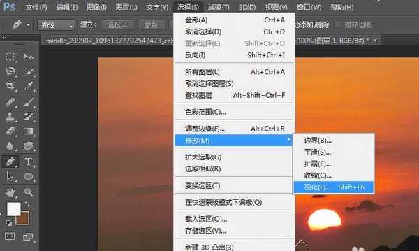 ps cs6怎么给图片制作日出光照效果?