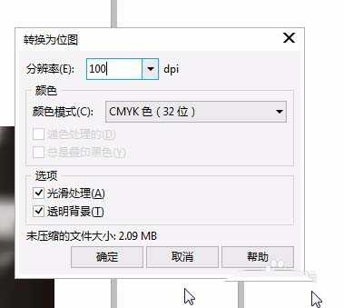 cdr怎么画皮革样式的图片?