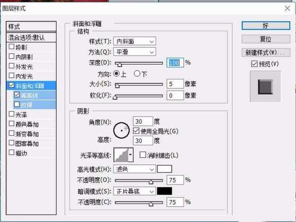 PS怎么设计一款火红的美食海报?