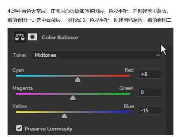 ps合成空中的北极熊与悬崖边的小女孩的唯美场景图教程