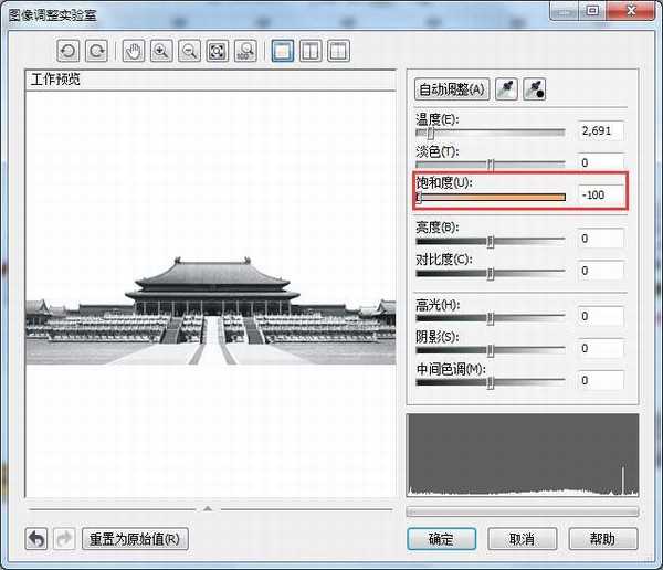 CorelDRAW X7制作一张精美中国风国庆节海报