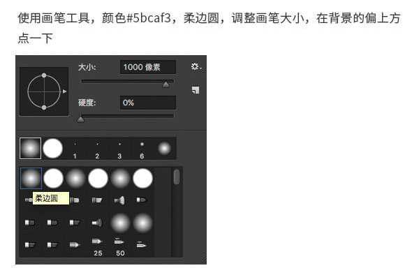 ps制作一只贱贱的doger表情教程