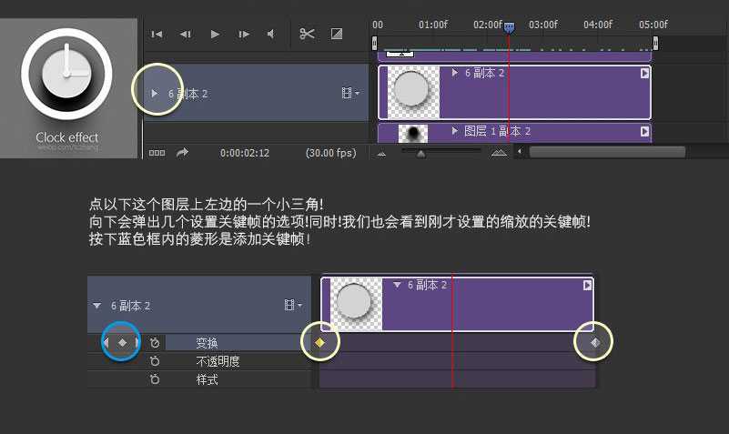 Photoshop制作逐渐显示的创意钟表GIF动画效果图教程