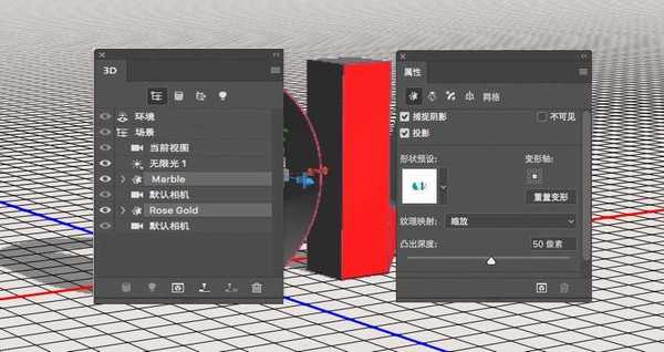 ps制作大理石+玫瑰金的3d立体文字效果