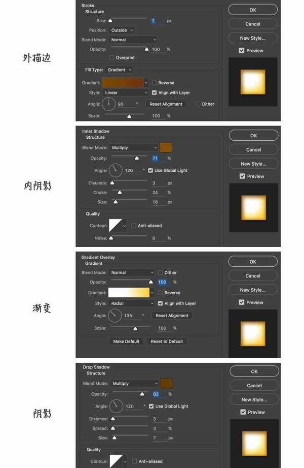 ps如何画出一只萌萌的愤怒的小鸟