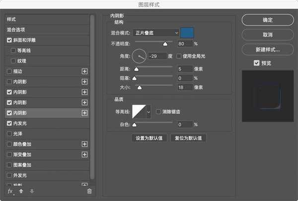 ps怎么绘制透明的精灵球? ps水晶球效果的制作方法