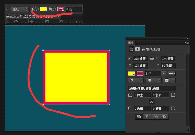 ps中矩形工具怎么使用? ps矩形工具的详细介绍