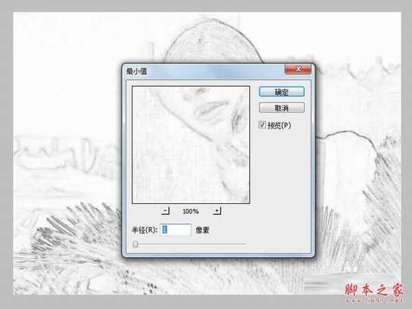 Photoshop cs5如何快速提取图片的线稿？