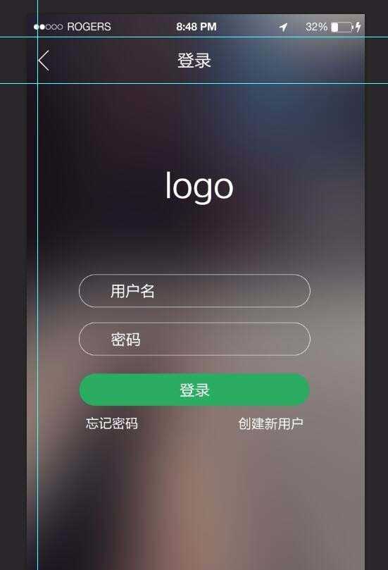 ps怎么设计手机app登录页面?