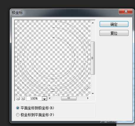 ps怎么设计一款漂亮的星光轨迹背景效果?