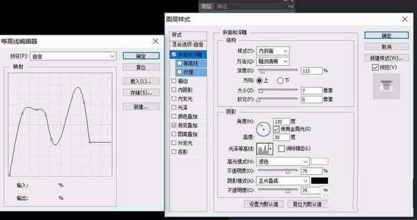 ps怎么设计金属烧红效果的立体文字?