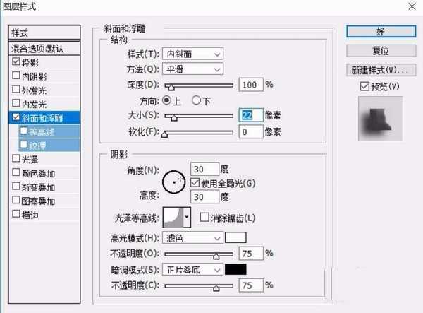 ps怎么设计2018狗年门头? ps设计新年门头的方法