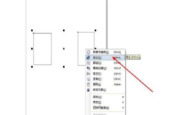 cdrx4两个矩形怎么组合? cdr组合命令的使用方法