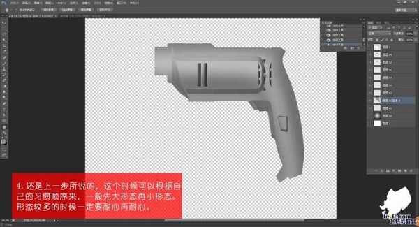 PS鼠绘立体逼真的手枪钻效果图教程