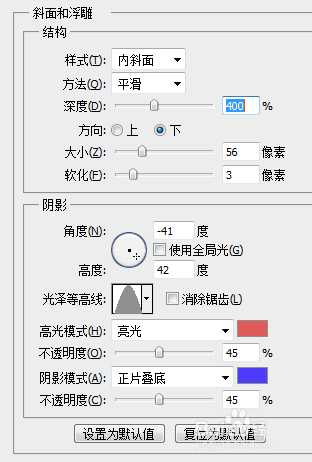 PS怎么设计双色的玻璃文字效果? ps双色艺术字的设计方法