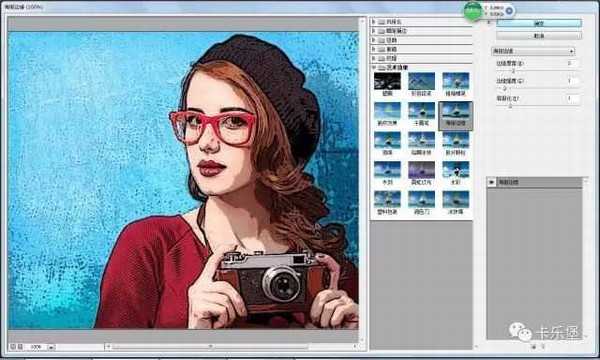 ps利用滤镜把人物图片转为酷炫好看的漫画人物效果