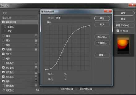 ps怎么做火焰字?ps设计火焰燃烧效果的2018字体教程