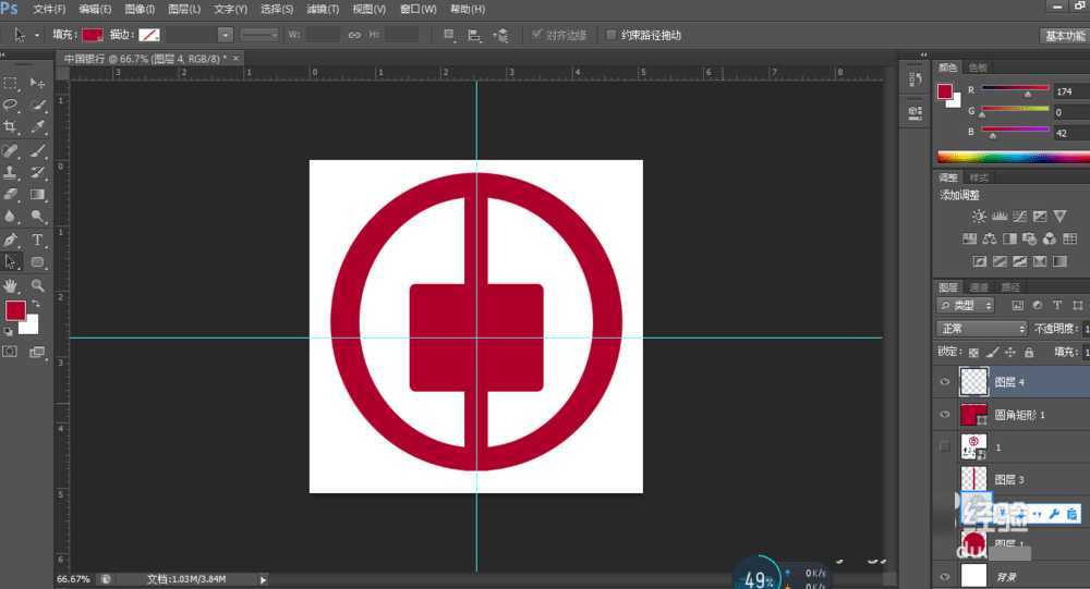 PS怎么画中国银行logo?PS制作红色的中国银行标志教程