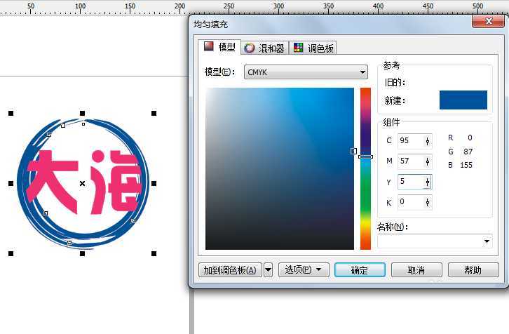 Coreldraw中简单制作喷溅效果的艺术字教程