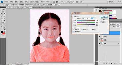 photoshop黑白人物照片变彩色照教程