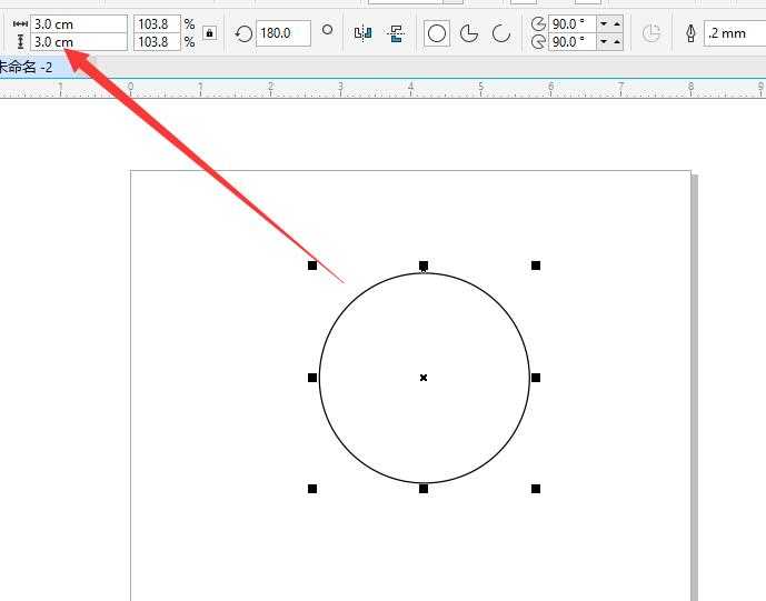 CorelDRAW制作抖音LOGO教程