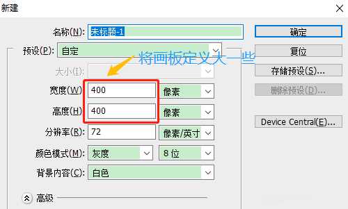 PS怎么制作波浪摆动的文字动画?