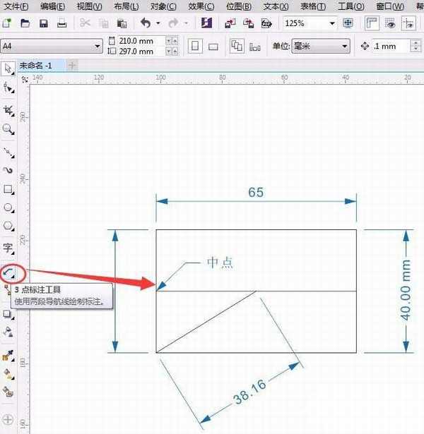 cdrX7怎么使用标注尺寸工具组标注尺寸?