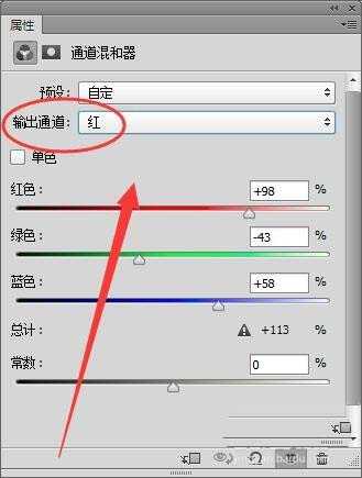 ps沙漠风光图怎么做后期调色?