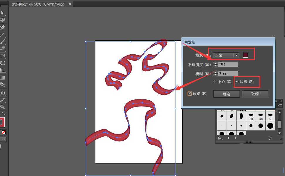 ai怎么绘制哪吒的混天绫? ai红菱画法