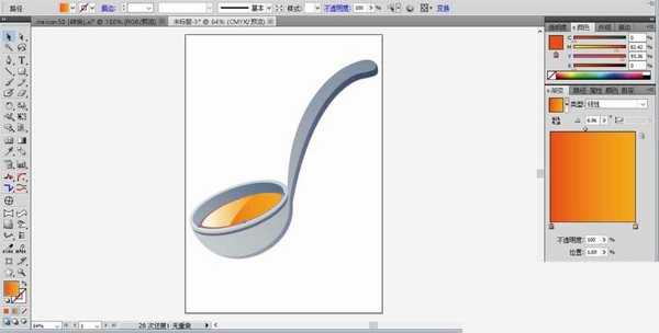 ai怎么设计汤勺? ai绘制勺汤简笔画的教程