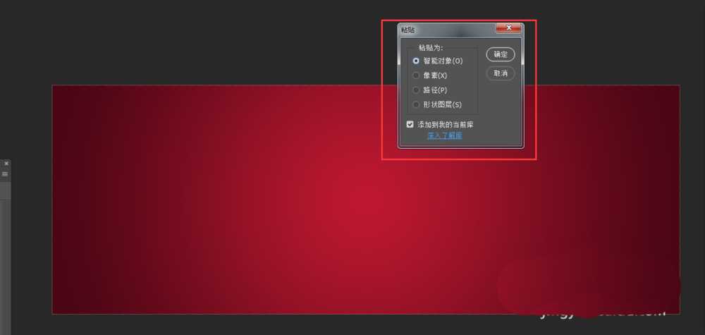 ps结合ai怎么设计3d立体的开业盛典字体?