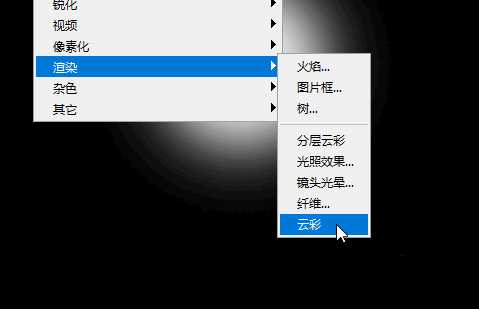 ps怎么设计抽象的文字海报效果?