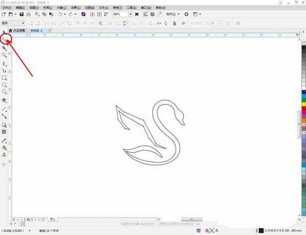 cdr怎么手绘天鹅图标? cdr画天鹅的教程